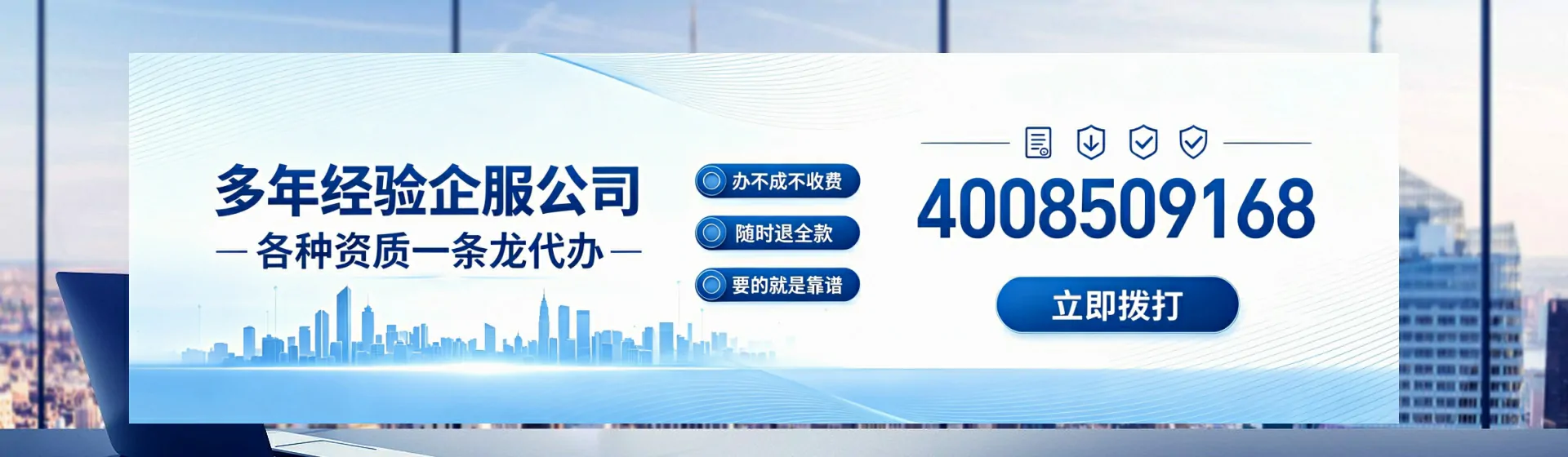 常州分站首页横幅