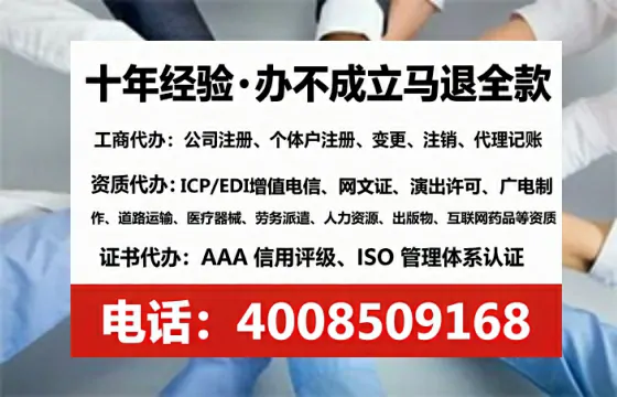 常州个体户注销全流程详解:我的亲身经历与避坑指南