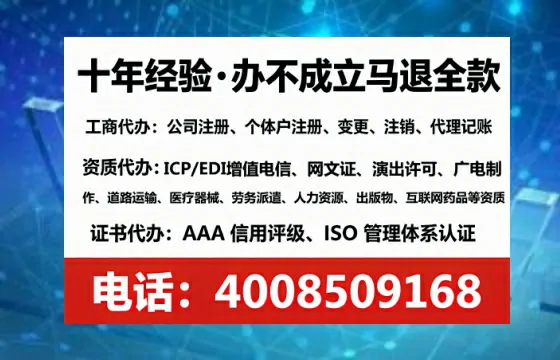 常州个体户注销全流程详解:我的亲身经历与避坑指南