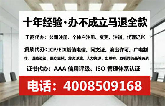 常州<a href='https://www.lihengelec.com/ '>医疗器械网络销售备案</a>全攻略:用处、流程、避坑指南与高效代办推荐