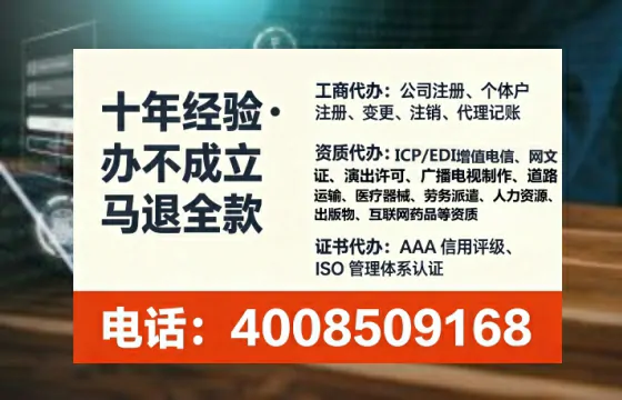 常州办理<a href='https://www.lihengelec.com/  '>拍卖许可证</a>的全流程解析：从业务需求到高效落地的实战经验分享