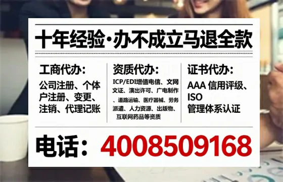 常州办理<a href='https://www.lihengelec.com/ '>网络文化经营许可证</a>的实用价值、全流程解析与避坑指南