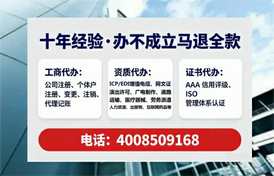 常州办理ICP<a href='https://www.lihengelec.com/ '>增值电信许可证</a>的用途、流程与费用详解