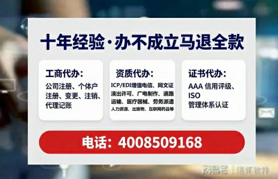 常州办理<a href='https://www.lihengelec.com/  '>劳务派遣许可证</a>的实用价值与全流程实操经验分享