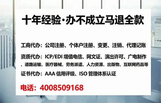 为何必须办理EDI<a href='https://www.lihengelec.com/ '>增值电信许可证</a>?
