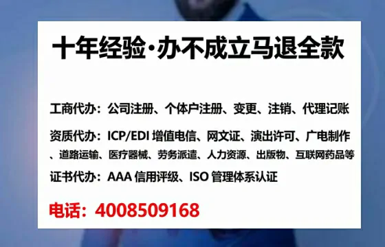 常州办理<a href='https://www.lihengelec.com/  '>人力资源许可证</a>的实用价值、全流程解析与避坑指南