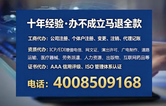 常州<a href='https://www.lihengelec.com/ '>公司注册</a>全流程详解:从申请到落地的实用经验分享