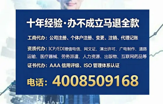 为何必须办理EDI<a href='https://www.lihengelec.com/ '>增值电信许可证</a>?