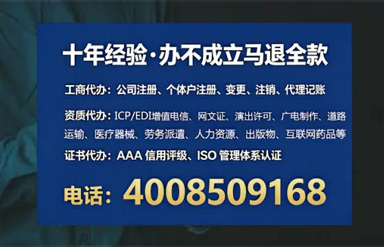 常州办理<a href='https://www.lihengelec.com/ '>互联网药品许可证</a>的实用价值与全流程实操指南