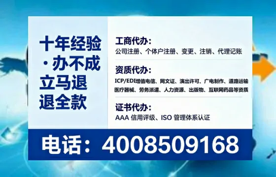 常州办理ICP<a href='https://www.lihengelec.com/ '>增值电信许可证</a>的用途、流程与费用详解