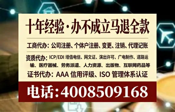 常州办理<a href='https://www.lihengelec.com/ '>互联网药品许可证</a>的实用价值与全流程实操指南