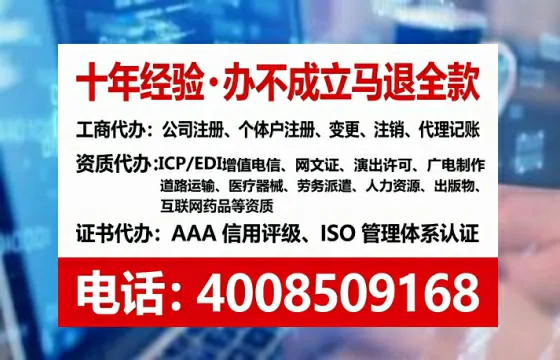 常州办理<a href='https://www.lihengelec.com/  '>人力资源许可证</a>的实用价值、全流程解析与避坑指南