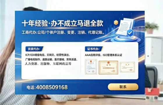 常州<a href='https://www.lihengelec.com/ '>医疗器械网络销售备案</a>全攻略:用处、流程、避坑指南与高效代办推荐