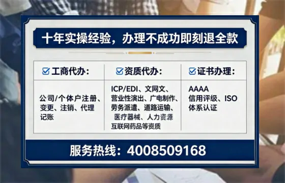 常州办理SP、IDC、ISP、CDN、呼叫中心、VPN电信经营许可证的全流程解析与实战经验分享