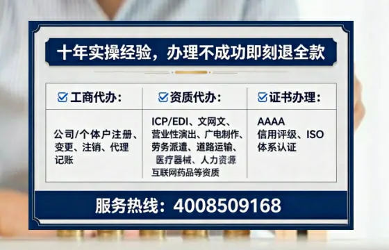 常州<a href='https://www.lihengelec.com/ '>公司注销</a>全流程解析:从办理动因到高效落地的实战经验分享