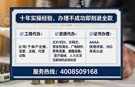 常州办理<a href='https://www.lihengelec.com/ '>网络文化经营许可证</a>的实用价值、全流程解析与避坑指南