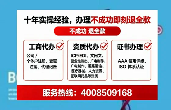 常州办理SP、IDC、ISP、CDN、呼叫中心、VPN电信经营许可证的全流程解析与实战经验分享
