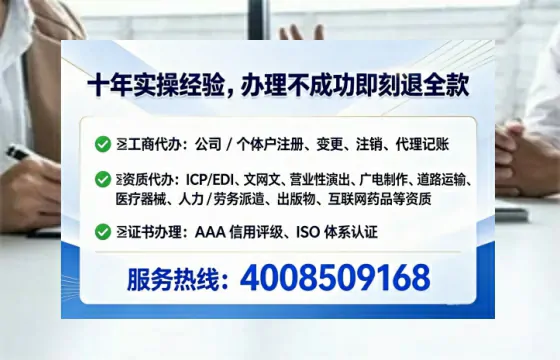 常州办理广播电视节目制作许可证的全流程解析与实用建议
