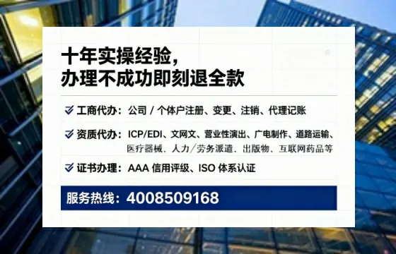 常州办理<a href='https://www.lihengelec.com/  '>培训机构办学许可证</a>的实用价值、全流程详解与避坑指南